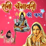 Rani Changawati Ki Katha - Ramniwas Rao Song Download
